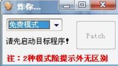 �֙C���Zը��ô����ȥ�����dը���ö����Zը�C