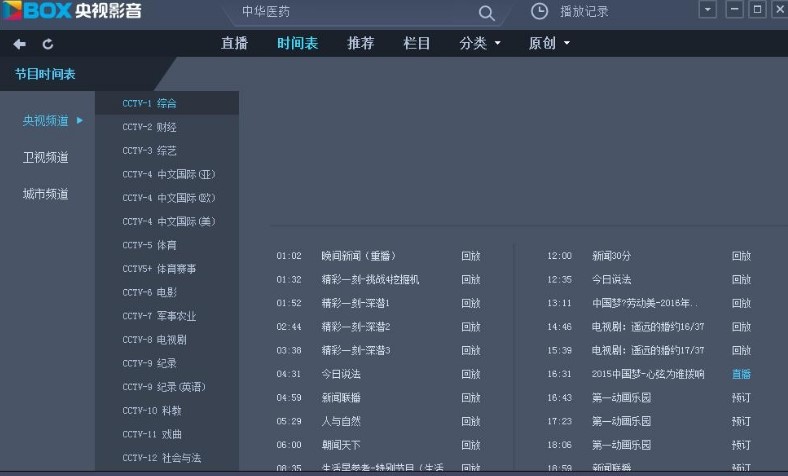 ��X����ô�տ������ҕ�_��Ŀ��