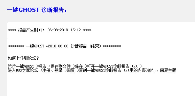 ���bϵ�y���x һ�IGHOSTӲ�P�����d