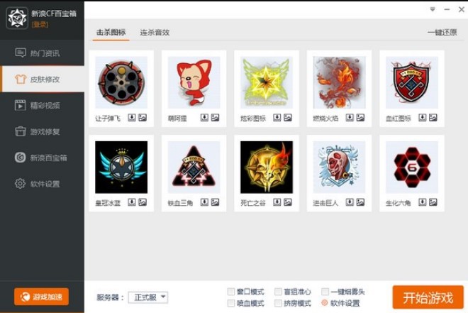 ��Խ��CF�ٌ���ٷ��氲�bʹ�ù���