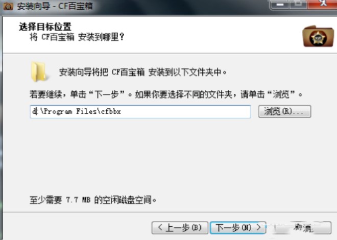 ��Խ��CF�ٌ���ٷ��氲�bʹ�ù���
