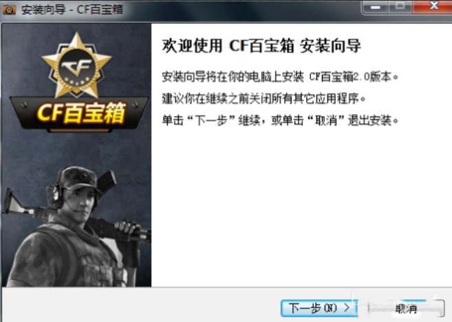 ��Խ��CF�ٌ���ٷ��氲�bʹ�ù���