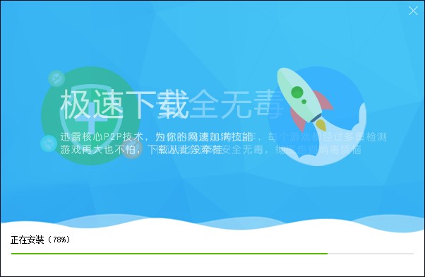 ����Α�ٷ��氲�bʹ�ý̳�