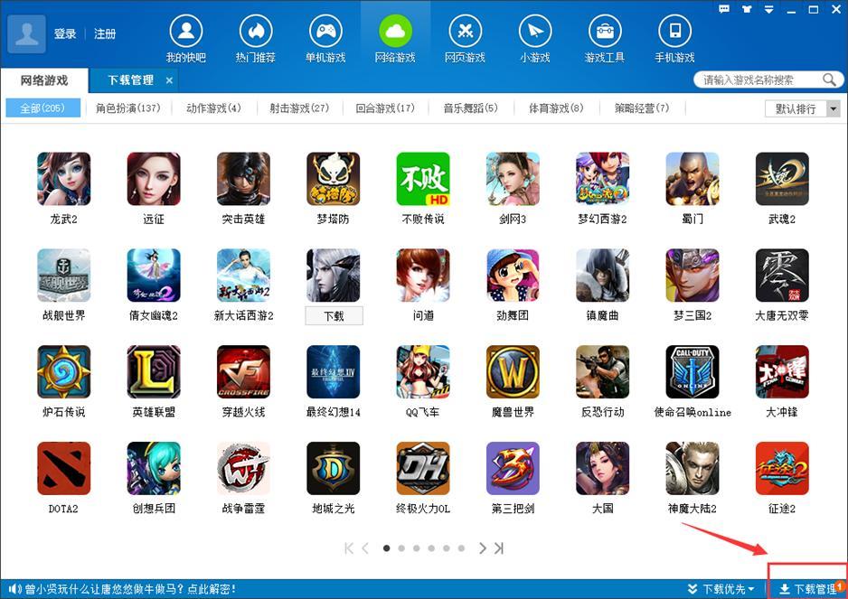 ����Α�ٷ��氲�bʹ�ý̳�