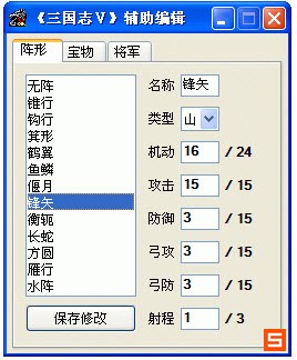 ����־5�����޸����o�����dʹ�ù���