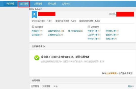 �Ԍ�����������Ʒ�������̳�