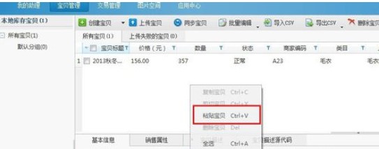 �Ԍ�����������Ʒ�������̳�