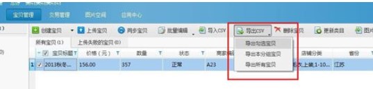 �Ԍ�����������Ʒ�������̳�