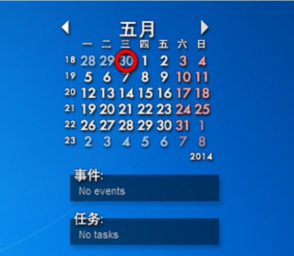 �����՚vܛ��Rainlendar�ٷ������dʹ�ú���