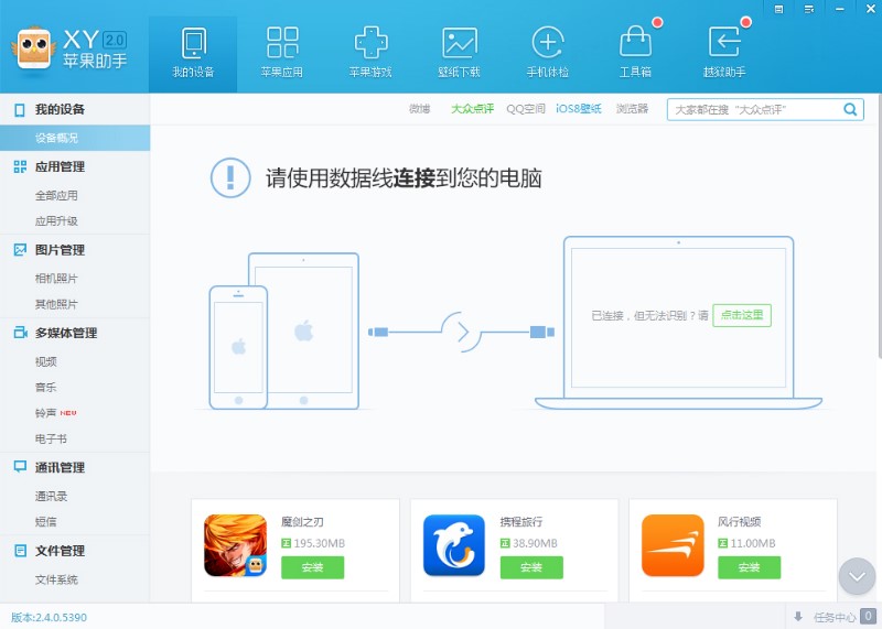 XY�O�����ֹٷ������dʹ��