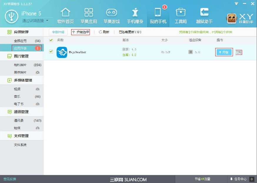 XY�O�����ֹٷ������dʹ��