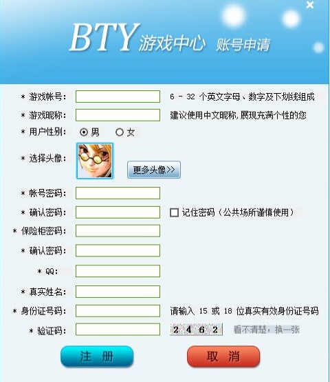 �W�j����ƽ�_BTY�Α��������dʹ�ù���