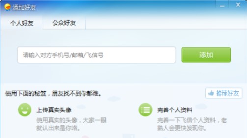 �w��2016��X�����dʹ�ý̳�