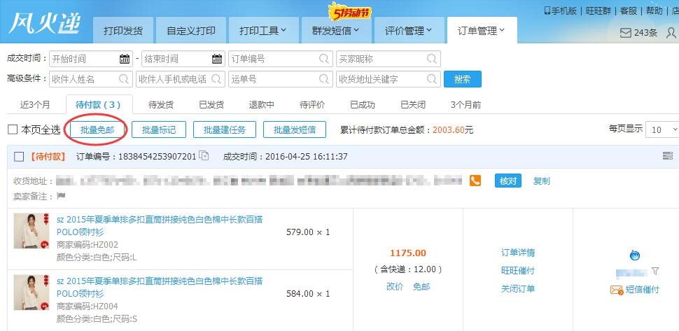 ���f�δ�ӡܛ���L���f����ʹ�ý̳�