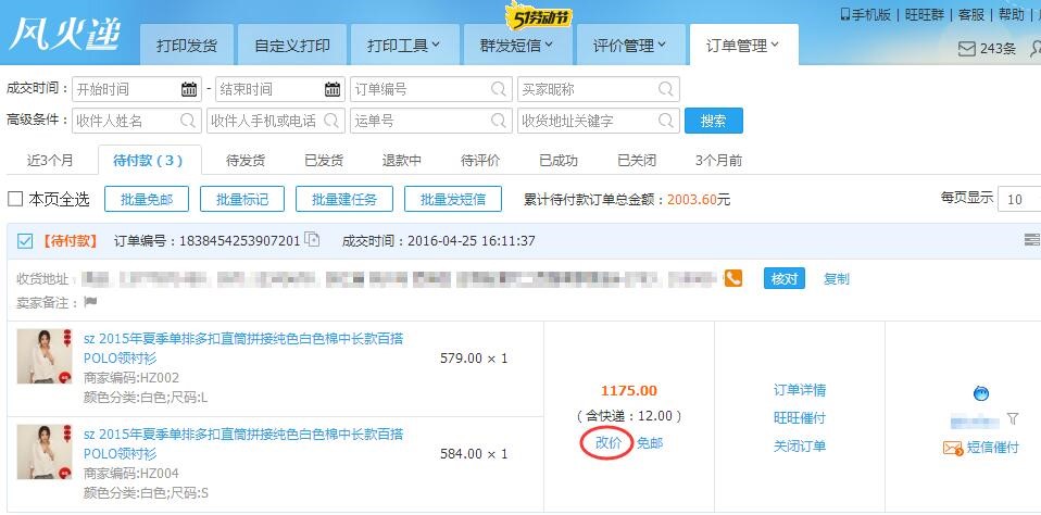 ���f�δ�ӡܛ���L���f����ʹ�ý̳�