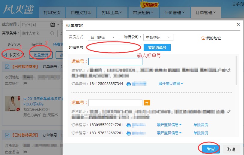 ���f�δ�ӡܛ���L���f����ʹ�ý̳�