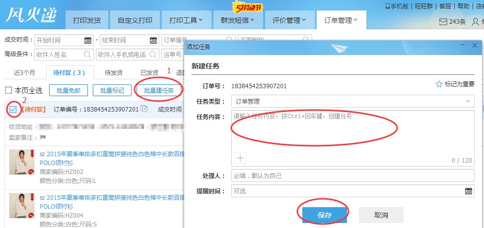 ���f�δ�ӡܛ���L���f����ʹ�ý̳�