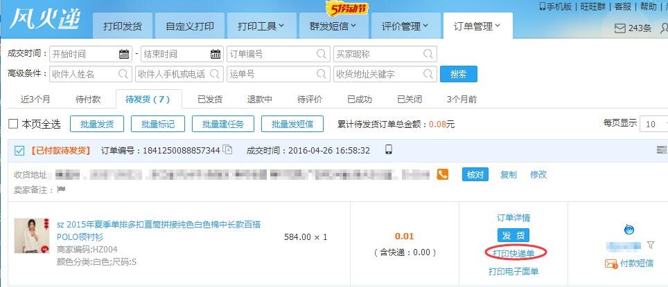 ���f�δ�ӡܛ���L���f����ʹ�ý̳�