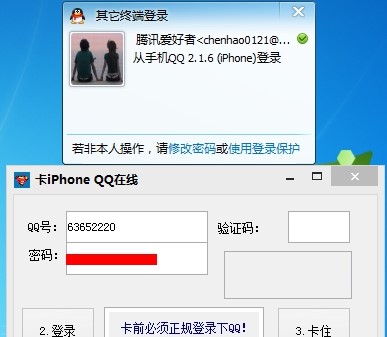 QQ������QQȫ�ܳ��˹���ʹ�ý�B