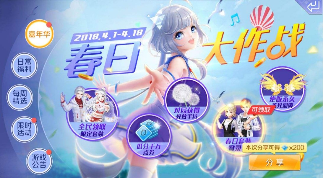 ����(hu��)QQ���裿QQ�����Α��Է���