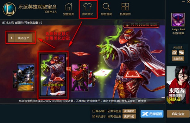 ����Ӣ���ˌ�������Ƥ�w�̳�