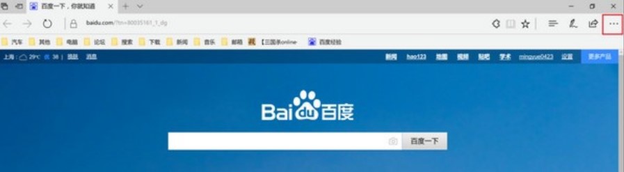 Microsoft&ensp;Edge�g�[����ô�O����퓣�