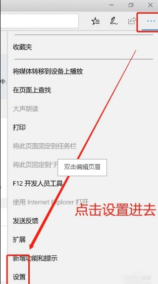 Microsoft&ensp;Edge�g�[����ô�O����퓣�