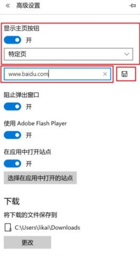 Microsoft&ensp;Edge�g�[����ô�O����퓣�