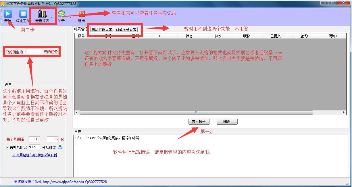 ���Α�Wٍܛ��ԇ�Ό����΄�����ʹ�ý�B