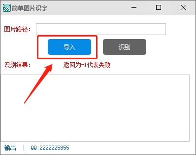 ���ΈDƬ�R�ֹ������dʹ�� �p���R�eOCR�DƬ����