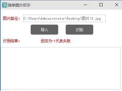 ���ΈDƬ�R�ֹ������dʹ�� �p���R�eOCR�DƬ����