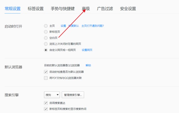 QQ�g�[���O�ٰ�ʹ�ü��ɷ���