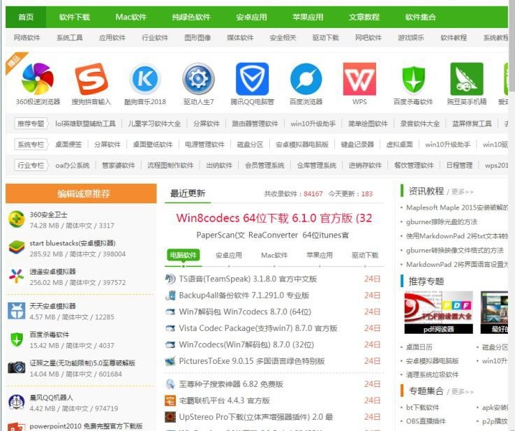 You123�g�[���ٷ���ʹ���w�