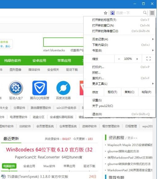 You123�g�[���ٷ���ʹ���w�