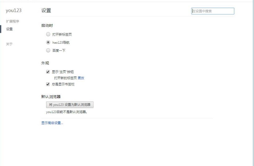 You123�g�[���ٷ���ʹ���w�