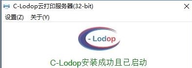 C-Lodop�ƴ�ӡܛ��ʹ�ý̳�