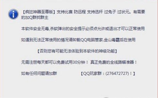 QQ2D���򯂿�����ʹ���c��B