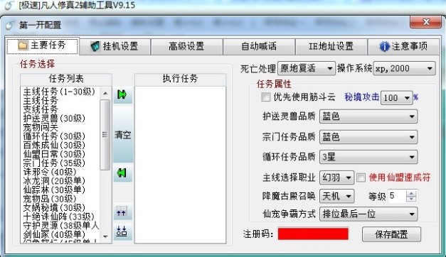 �O�ٷ�������2�o��ʹ�ù���