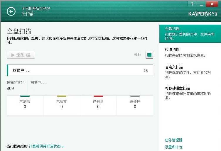 ����˹����ȫܛ���ٷ���ʹ�÷���