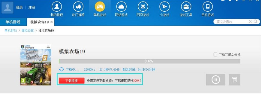 ����Α�ٷ���ʹ�ý̳�