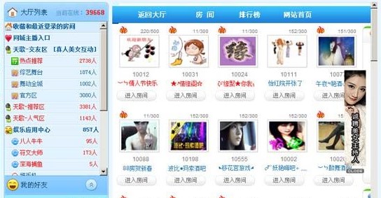 �{���Z��ҕ�l�����Ҳ�����d����