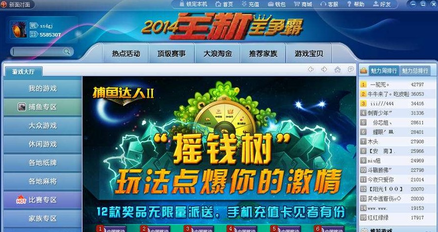 �挦��ҕ�l�Α�����ʹ�ù��Խ�B