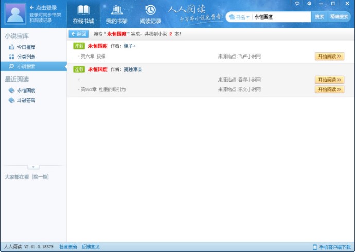 ����С�f���d��x���ٷ������dʹ�ý̳�