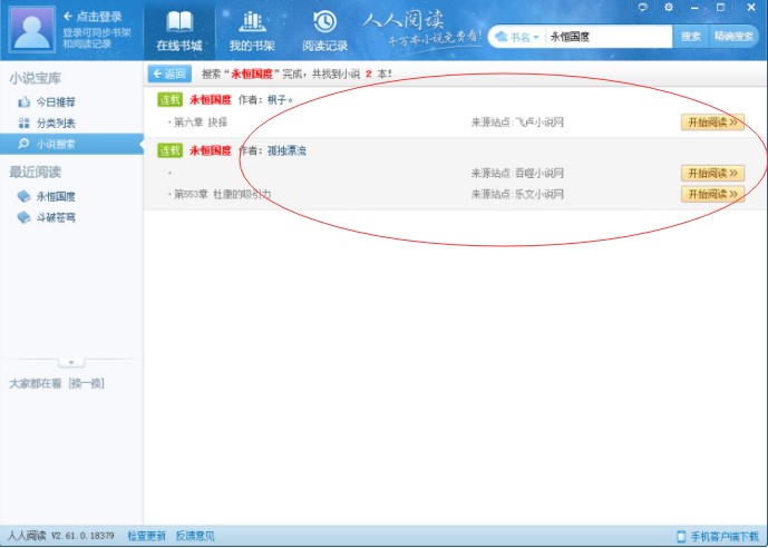 ����С�f���d��x���ٷ������dʹ�ý̳�