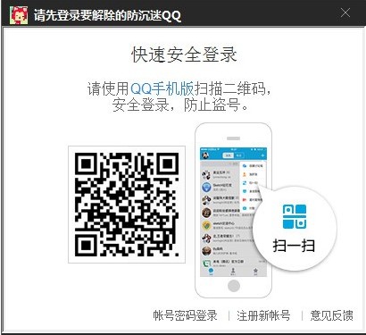 QQ�����Խ����ʹ�÷���