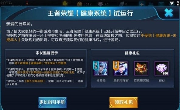 QQ�����Խ����ʹ�÷���