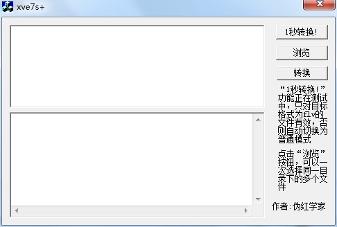 Ѹ��XVҕ�l��ʽ�D�Q��ʹ�÷�����B