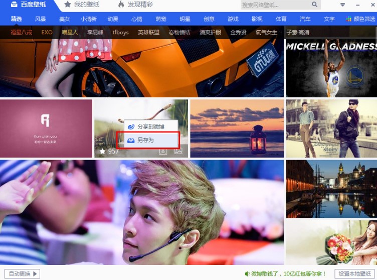 �ٶȱڼ��ĈDƬ������d���棿