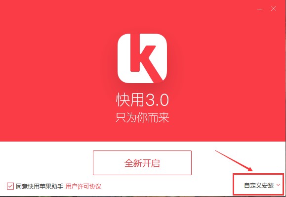 �����O�����ֹٷ��氲�bʹ�ý̳�