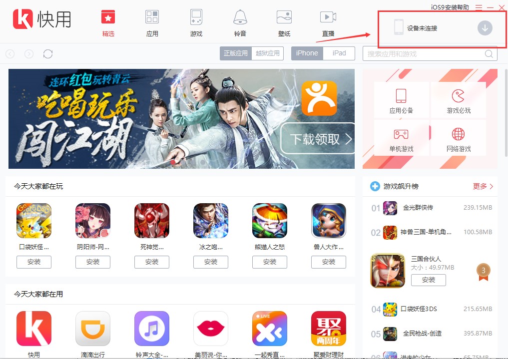 �����O�����ֹٷ��氲�bʹ�ý̳�